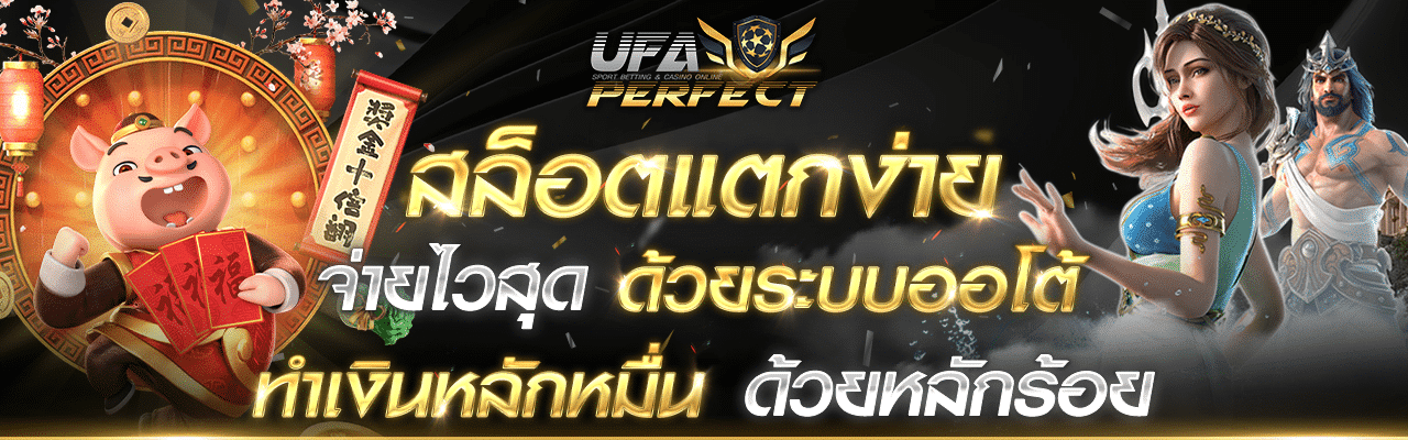 UFAPFV1WEB1.png