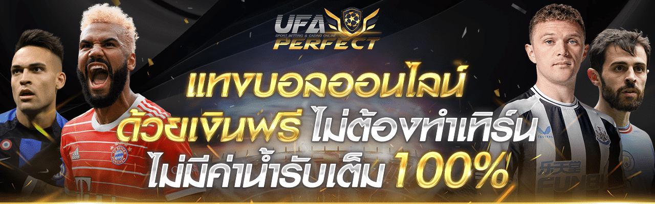 UFAPFV1WEB2.png